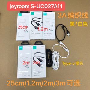 joyroom机乐堂Type-c数据充电线短线1.2米2米3米3A编织充电线