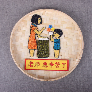 教师节手工diy制作材料礼物五谷杂粮粘贴画豆子粮食幼儿园送老师