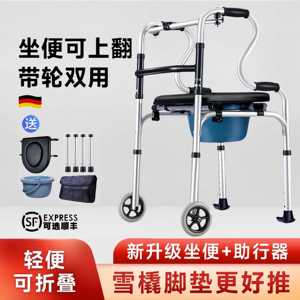 老人走路助步车残疾人可推可坐手推车老年人四轮带刹车便桶代步车