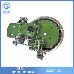国盛机械厂家直销圆盘缝合机羊毛衫套口机针织衫套口机14针定制