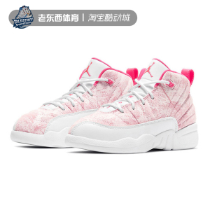 【老东西】air jordan  aj12 gs 樱花粉白粉女子篮球鞋510815-101