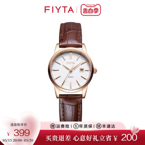 【520礼物】飞亚达经典系列情侣对表手表女时尚石英表皮带手表