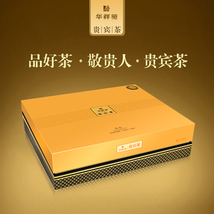 华祥苑贵宾茶 特级武夷山岩茶肉桂 乌龙茶茶叶礼盒装200g送礼佳品