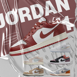 Air Jordan 1 AJ1 Low GS白红粉紫白棕粉白低帮复古篮球鞋