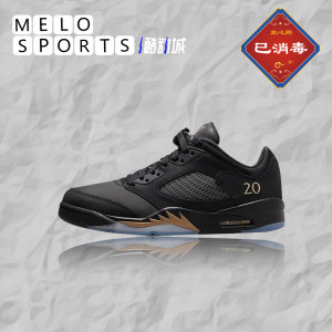 air jordan 5 low aj5 wings 黑金低帮翅膀男女篮球鞋 dj1094-001