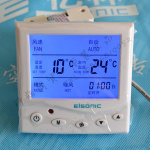 亿林温控器风机盘管液晶温度控制器 温控开关空调面板ac8080人付款35