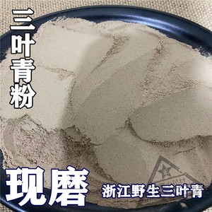 三叶青中药材三叶青粉新货500g克包邮正品浙江金线吊葫芦散装