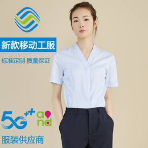 中国移动新款工作服女短袖衬衣夏装制服营业厅员工服半袖衬衫2023
