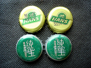 二手青岛纯生汉斯啤酒瓶盖子收集藏品颈饰挂件酒标酒版2.5元一个