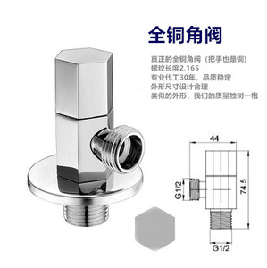 德国出口全铜 4分龙头进水三角阀加厚陶瓷冷热通用红冲锻造铜手轮