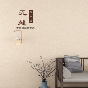 墙布新中式背景墙日式亚麻编织无缝全屋壁布客厅茶室加厚咖色墙纸