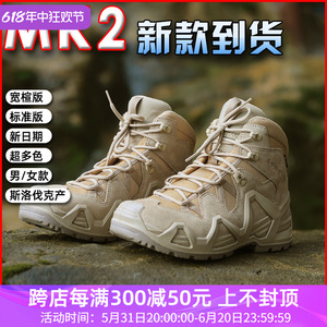 LOWA战术靴Zephyr MK2 GTX作战中帮男女户外防水透气登山徒步鞋
