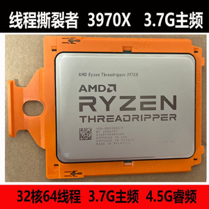 AMD 3960X 3970X 3990X 5995WX 5975WX盒装散片搭配TRX40主板