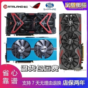 蓝宝石RX590 RX580超白金极光5600XT6600电脑游戏拆机黑苹果显卡