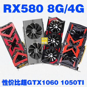 RX580 RX470 570 590 蓝宝石黑苹果游戏电脑显卡吃鸡