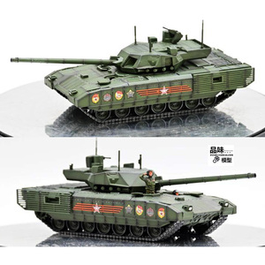 铁流 1/72 俄罗斯 T14 阿玛塔主战坦克 阅兵款 含2兵人 成品模型