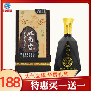 东北吉林浓香型纯粮白酒 洮南香珍藏500ml*1瓶52度送礼白酒单瓶价