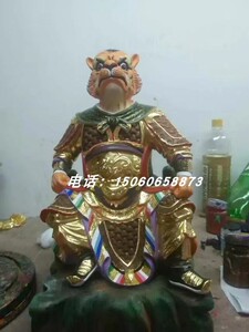香樟木雕神像佛像工艺品摆件虎爷黑虎将军神像12寸16寸