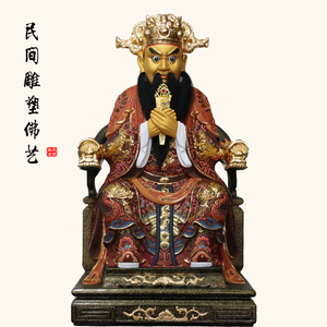 香樟木雕神像佛像工艺品摆件道教供奉广济龙王五台山龙王五爷12寸