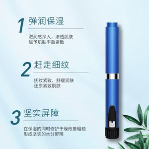 魔笔祛皱无创抚纹笔三线提升连发小钢炮 卡式瓶耗材 美容导入仪器