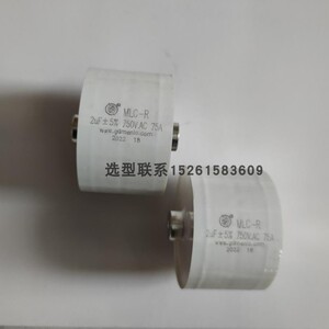 MLC-R 2UF3UF750VAC75A高频感应加热用谐振薄膜电容明路品牌原装