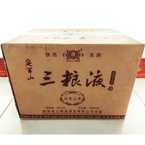 定军山三粮液汉水之水浓香型白酒52度500ml*6陕西名酒高粱酒包邮
