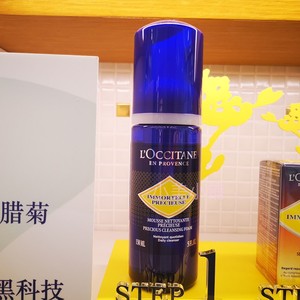 欧舒丹正品专柜 蜡菊活颜洁面泡沫/洁面摩丝/洗面奶150ml新包装