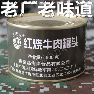 牛肉罐头红烧