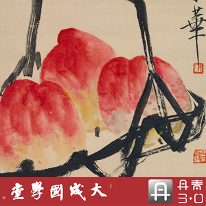 000人付款淘宝仿齐白石富贵双寿图 桂花寿带鸟 纯手绘国画 花鸟画心