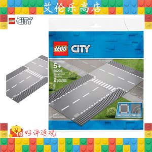 『艾伦乐高』lego 乐高城市系列 city 60236 直道与丁字路口