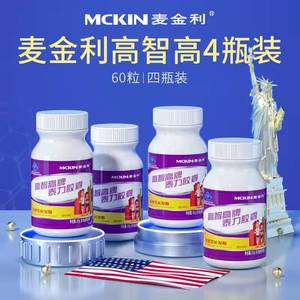麦金利生长胶囊