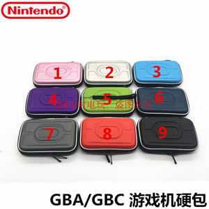 GBA 游戏机包 GBC游戏机硬包 GBC保护包 GBA EVA硬包包