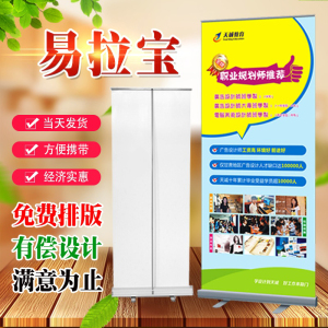 新易拉宝-淘宝拼多多热销新易拉宝货源拿货 - 阿里巴巴货源