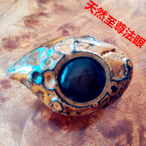阿拉善眼睛石天然象形奇石把玩件金钱石《至尊法眼》蒙天珠