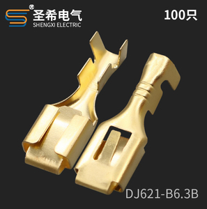 DJ621-B6.3B接线铜端子6.3四方插 6.3插簧 汽车电瓶车100只黄铜