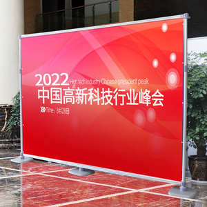 快展展架会议签到墙背景架伸缩可调节大型展示架展会立式落地屏风