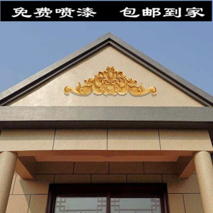 eps泡沫浮雕 欧式别墅外墙装饰门头三角形山花 室外墙面花板雕花