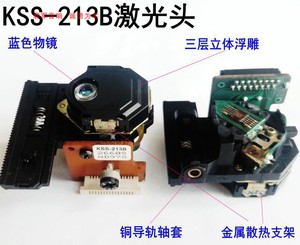 日本进口原装全新KSS-213B、KSS-213C激光头 送排线+CD碟 3月保换