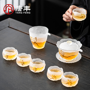 手绘磨砂琉璃茶具套装2024新款高端一套盖碗茶杯女士精致泡茶具