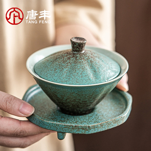 唐丰斗笠绿色三才盖碗茶杯单个茶碗带盖茶具泡茶杯高端高档盖杯
