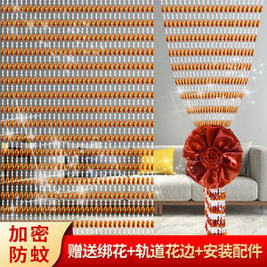 定做珠帘门帘防蚊隔断帘仿水晶珠子塑料帘客厅卧室玄关风水装饰帘