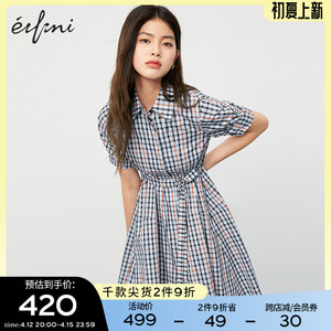 伊芙丽旗舰店天猫伊芙丽吊带连衣裙女春款女装2022年新款法式高级感