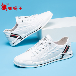 蜘蛛王小白鞋男真皮男鞋夏季薄款板鞋透气鳄鱼纹鞋子休闲百搭男鞋