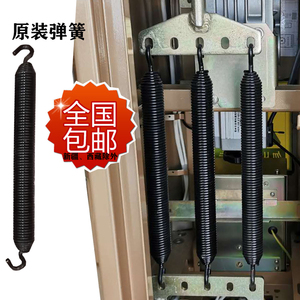 适用捷顺道闸弹簧 dz0206  dz0207ajsdz0207b0208 0209闸机弹簧