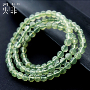 冰种葡萄石多圈手链4-7mm 葡萄晶三圈绿色珠子三柱串珠手串饰品女