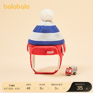巴拉巴拉儿童帽子男童女童仿羊绒中大童冬季护耳户外外出加厚保暖