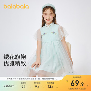 巴拉巴拉女童连衣裙子儿童夏装中大童复古中国风汉服网纱公主裙