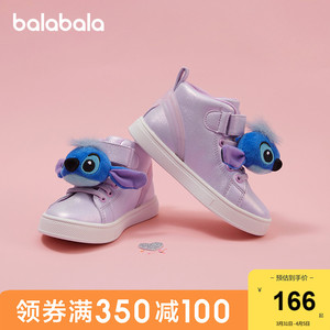 【史迪仔ip款门店发货】巴拉巴拉女童鞋子小童板鞋加绒保暖冬季潮