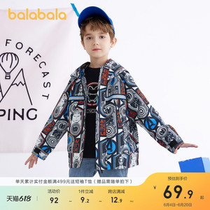 巴拉巴拉儿童外套秋装款男童飞行员连帽上衣中大童造型