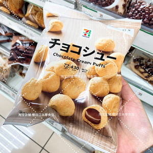 日本711便利店 巧克力夹心泡芙72g 软口